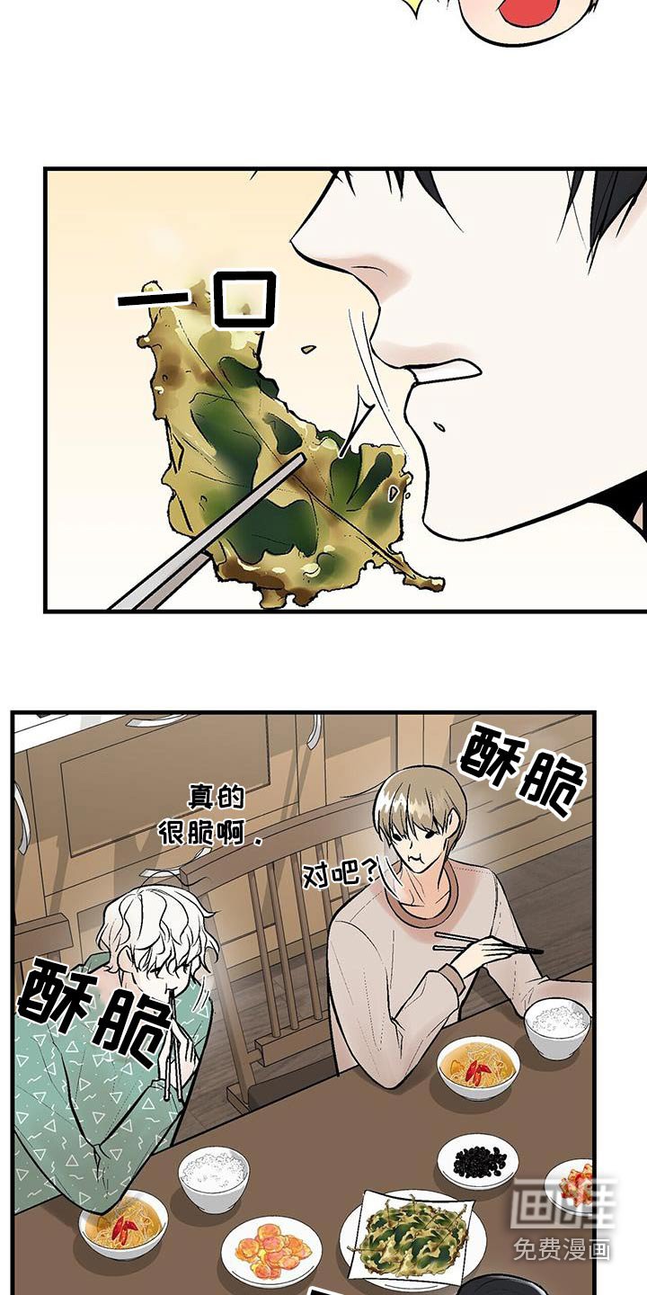 第22章：不要走