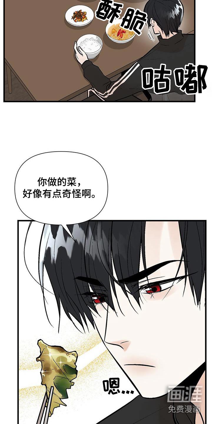 第22章：不要走