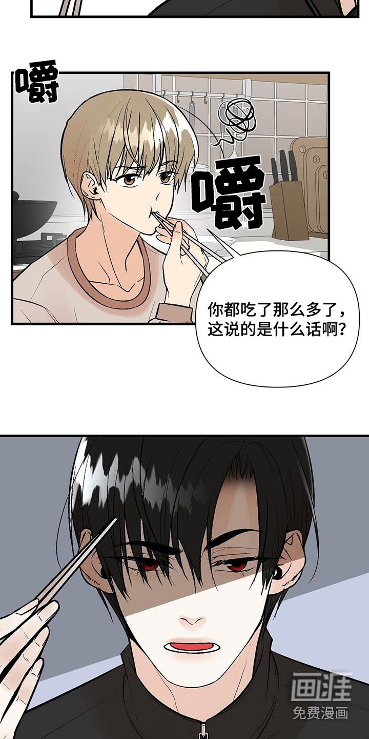 第22章：不要走