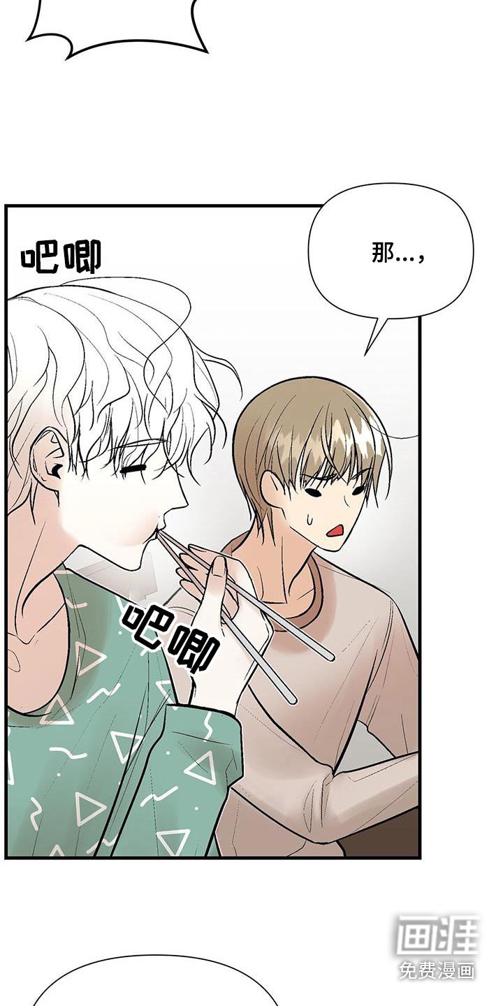 第22章：不要走