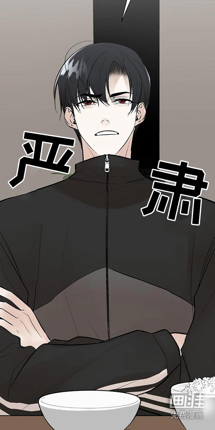 第22章：不要走