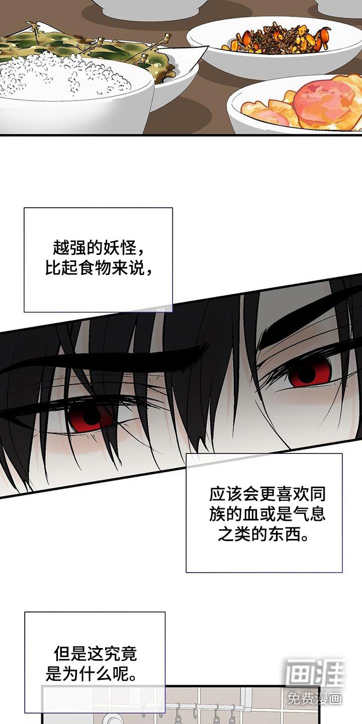 第22章：不要走
