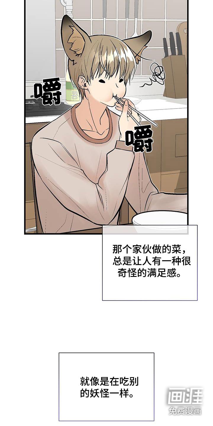 第22章：不要走
