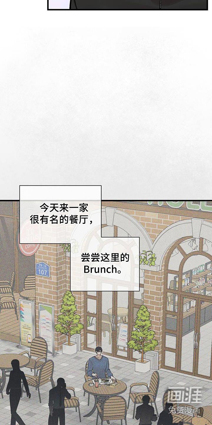 第23章：做的菜