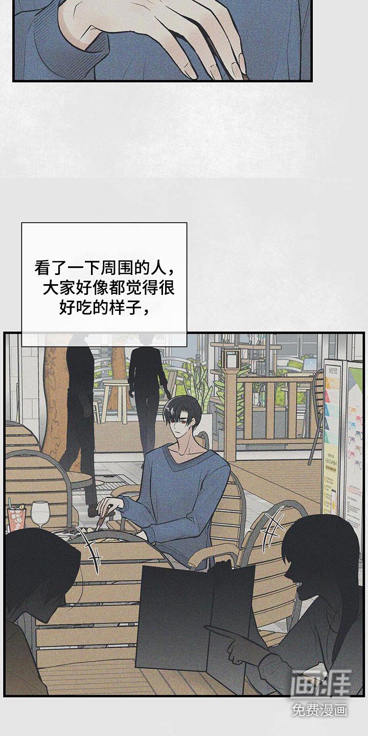 第23章：做的菜
