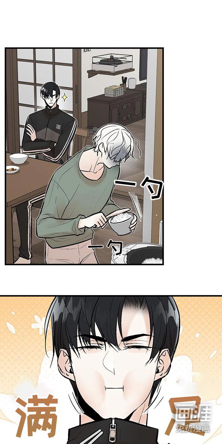 第23章：做的菜