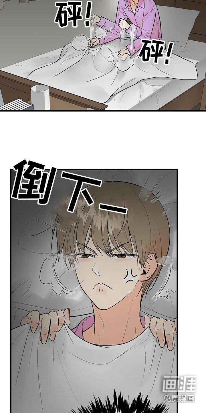 第23章：做的菜