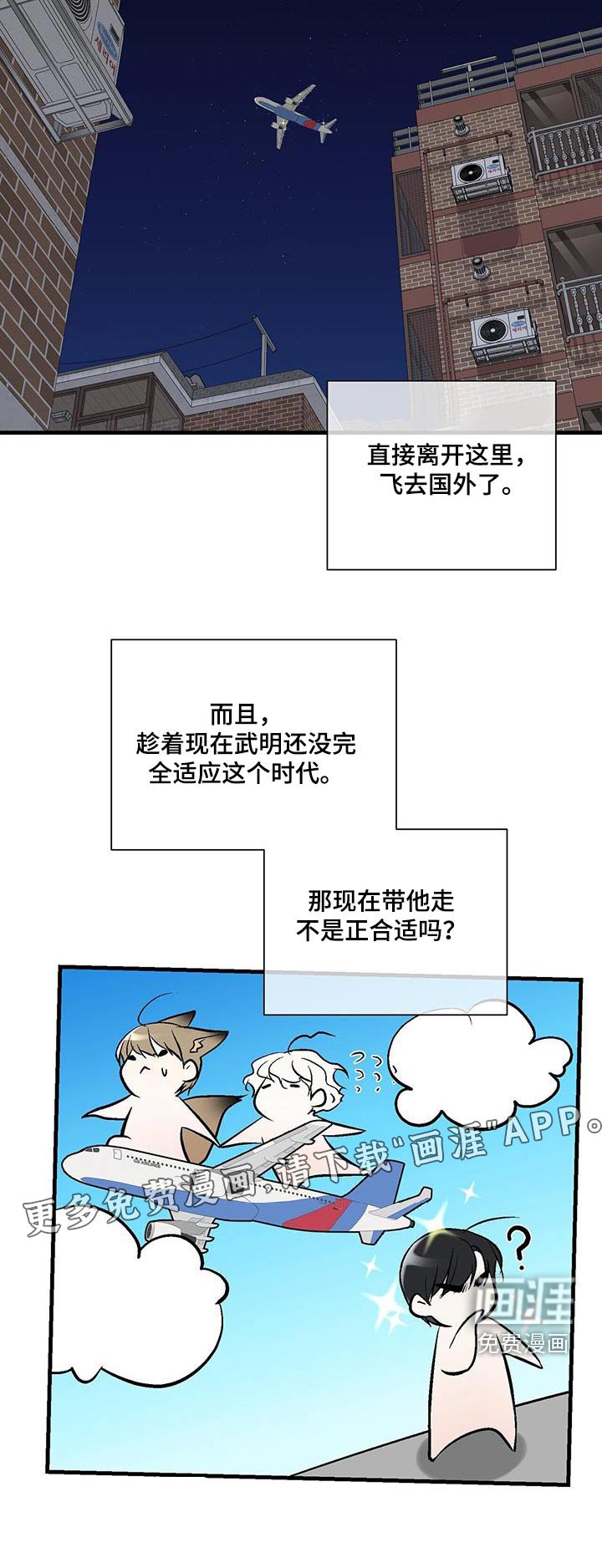 第25章：他怎么了