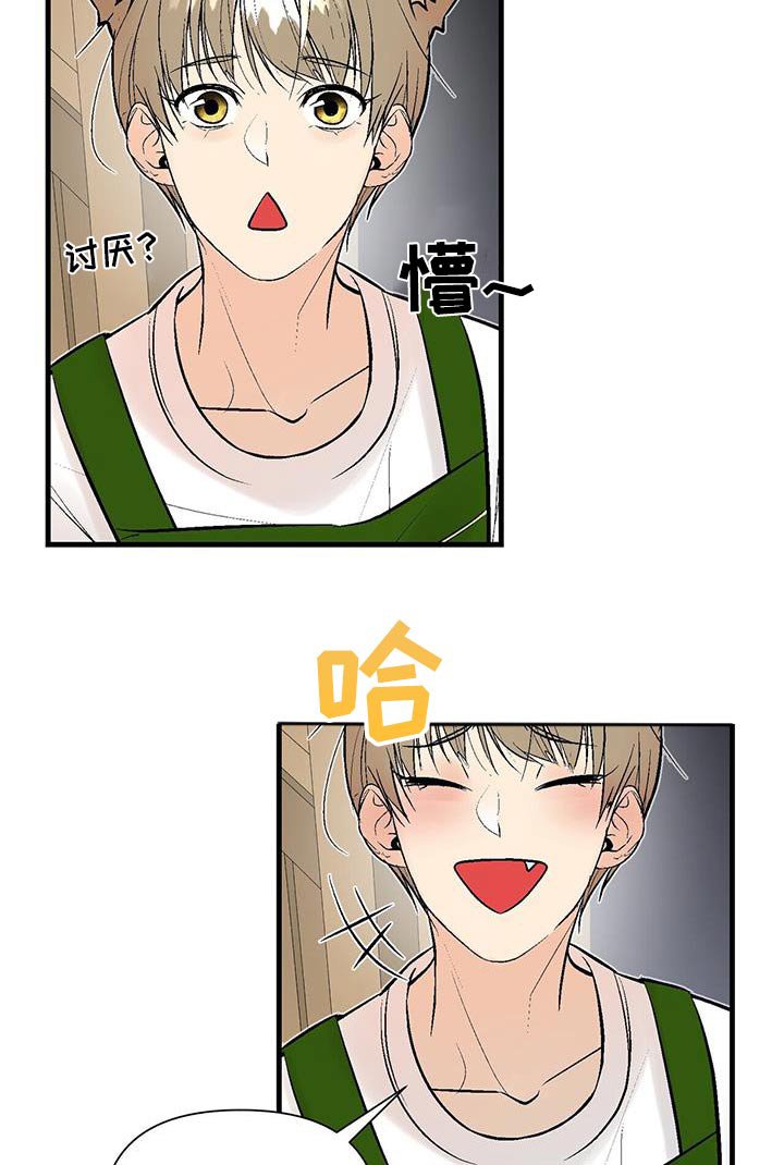 第25章：他怎么了