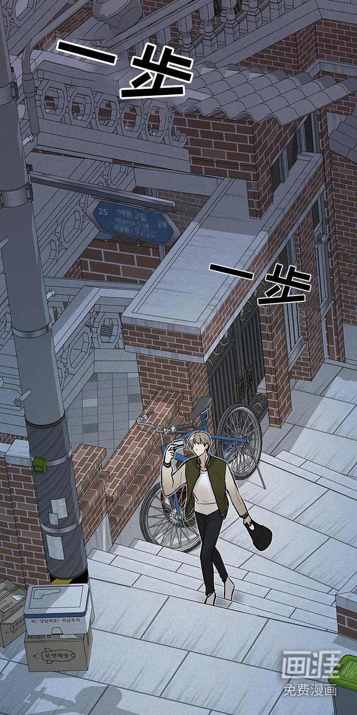 第25章：他怎么了