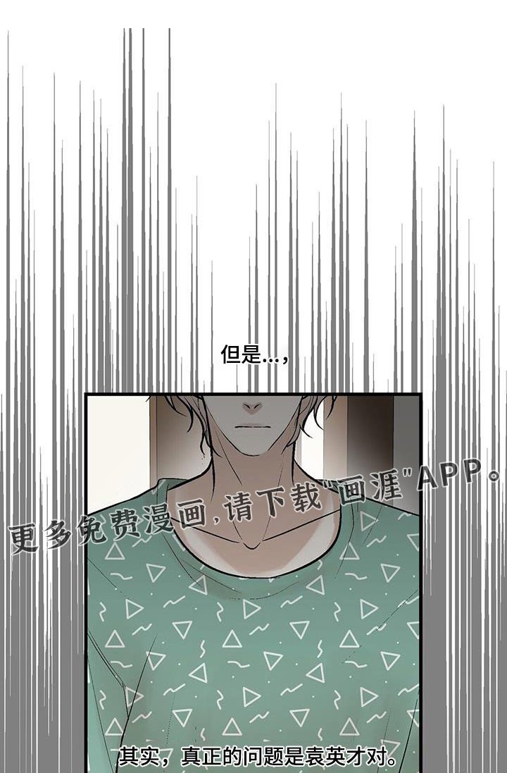 第26章：有钱的话