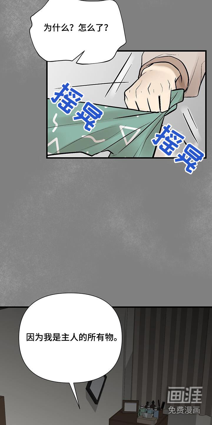 第26章：有钱的话