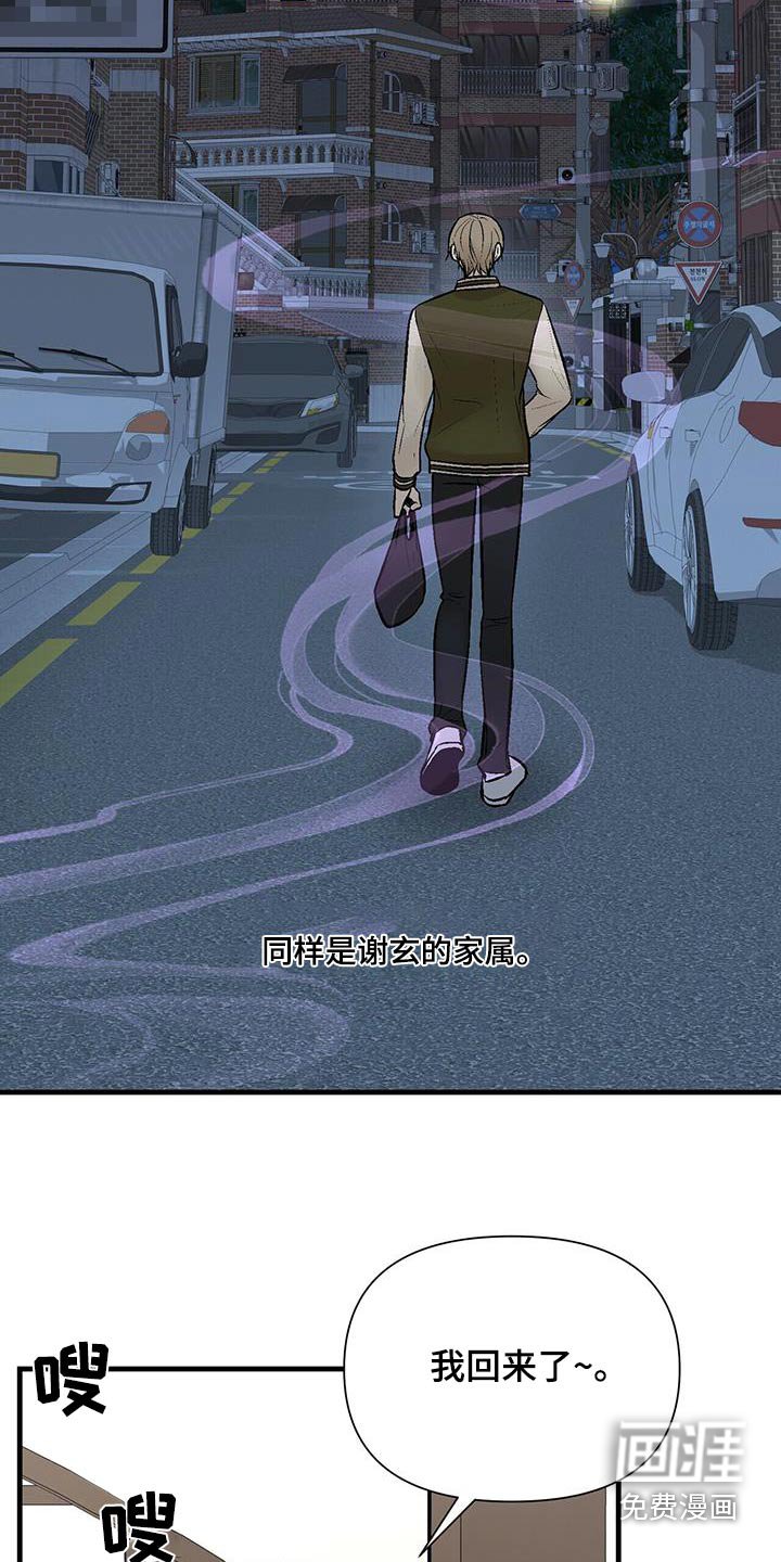 第26章：有钱的话