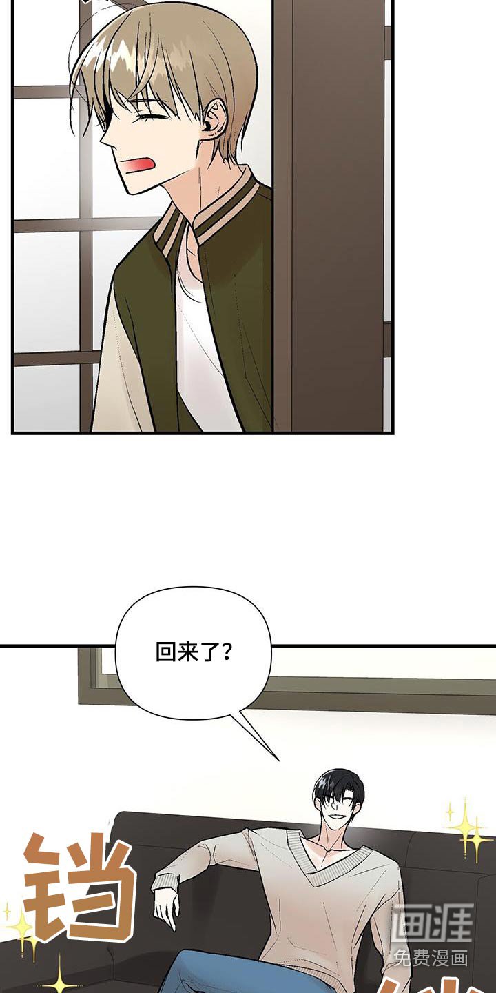 第26章：有钱的话