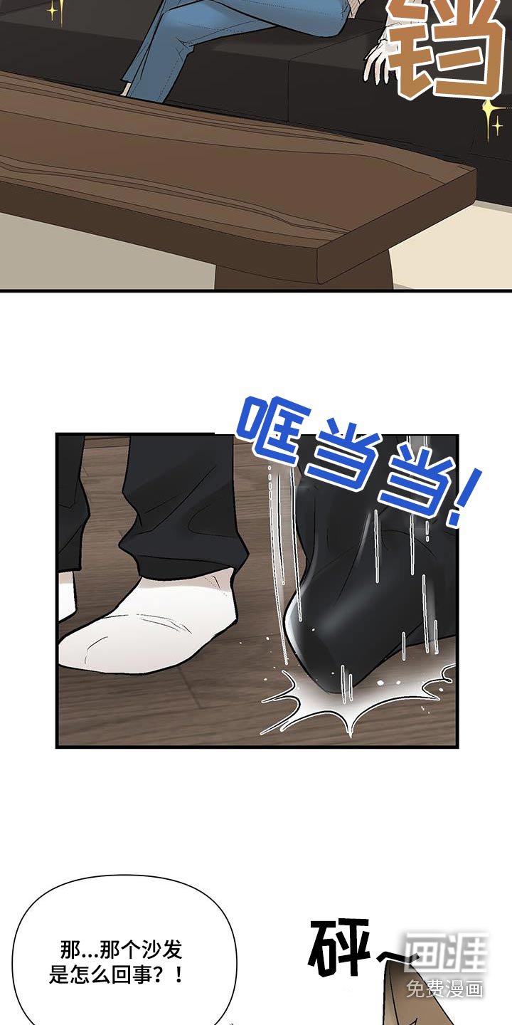 第26章：有钱的话