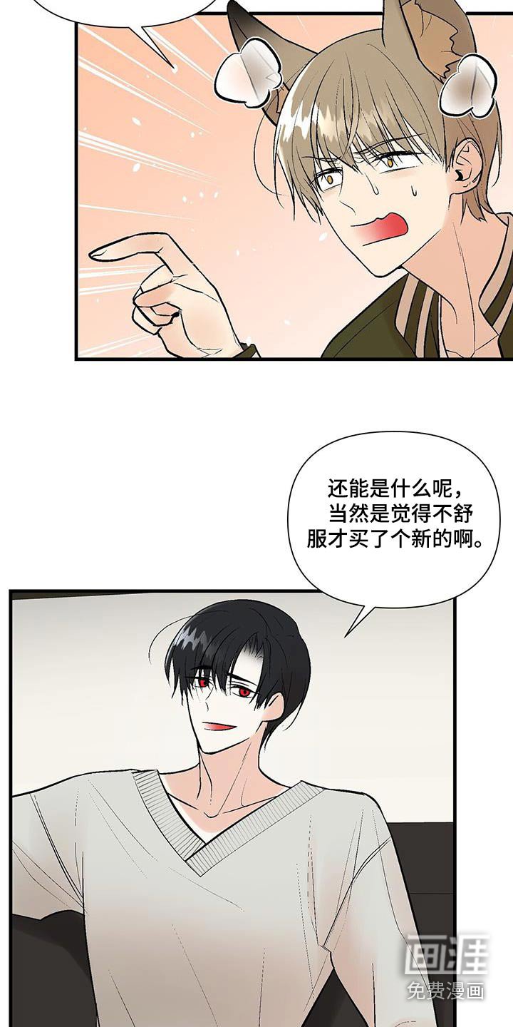 第26章：有钱的话
