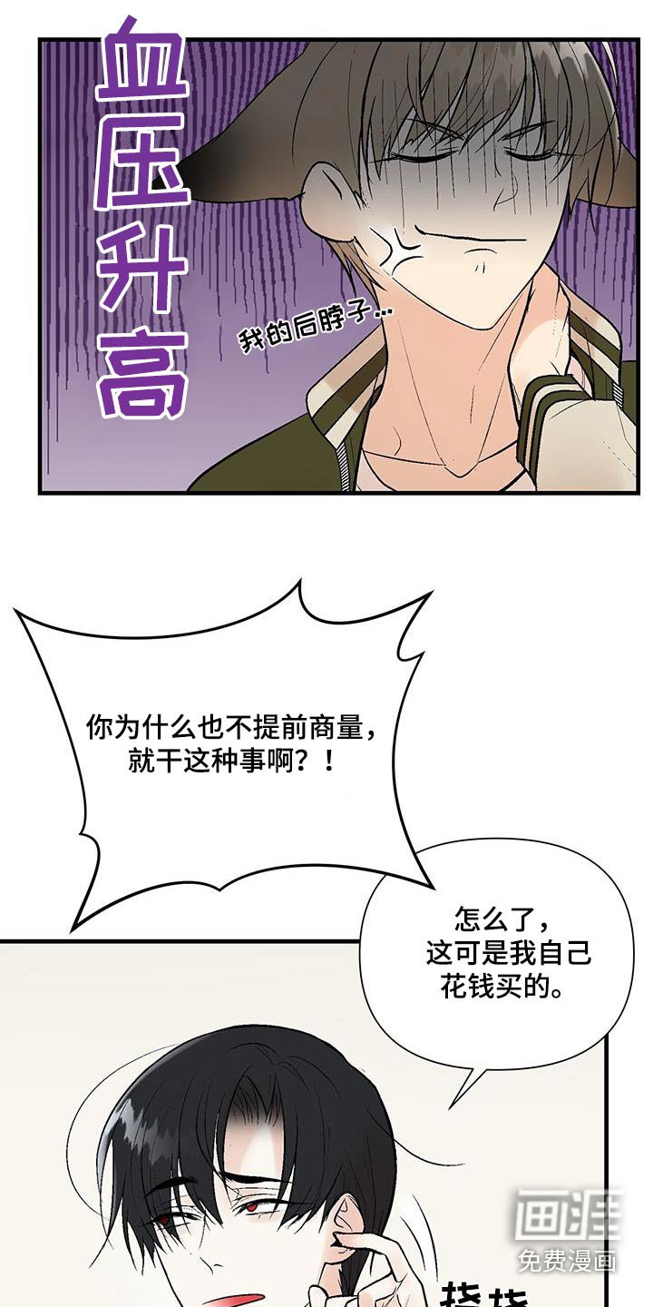 第26章：有钱的话