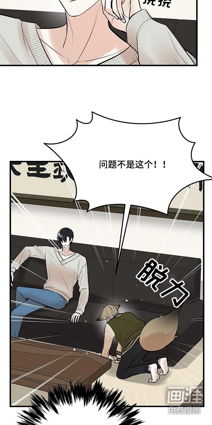 第26章：有钱的话