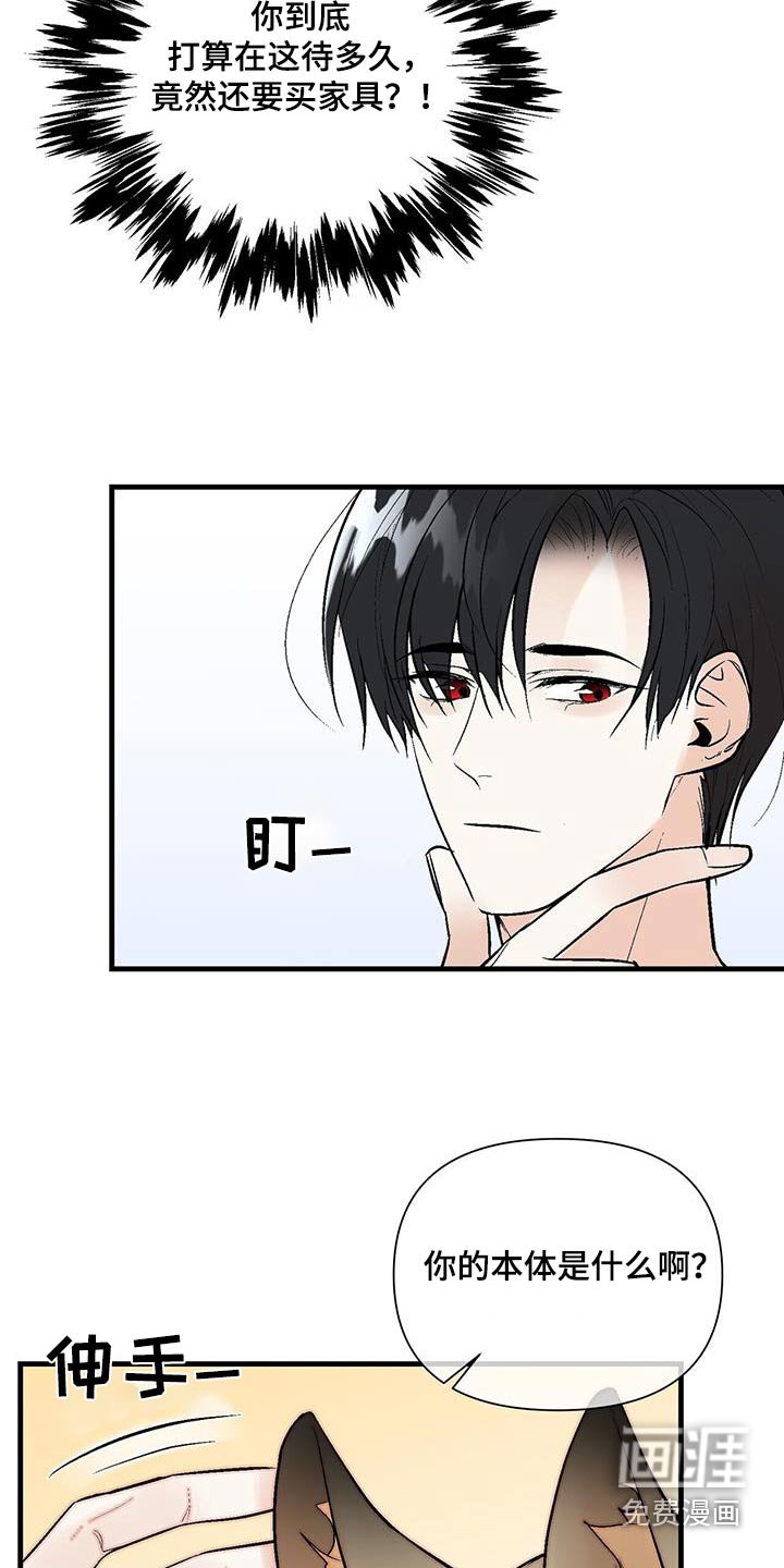 第26章：有钱的话