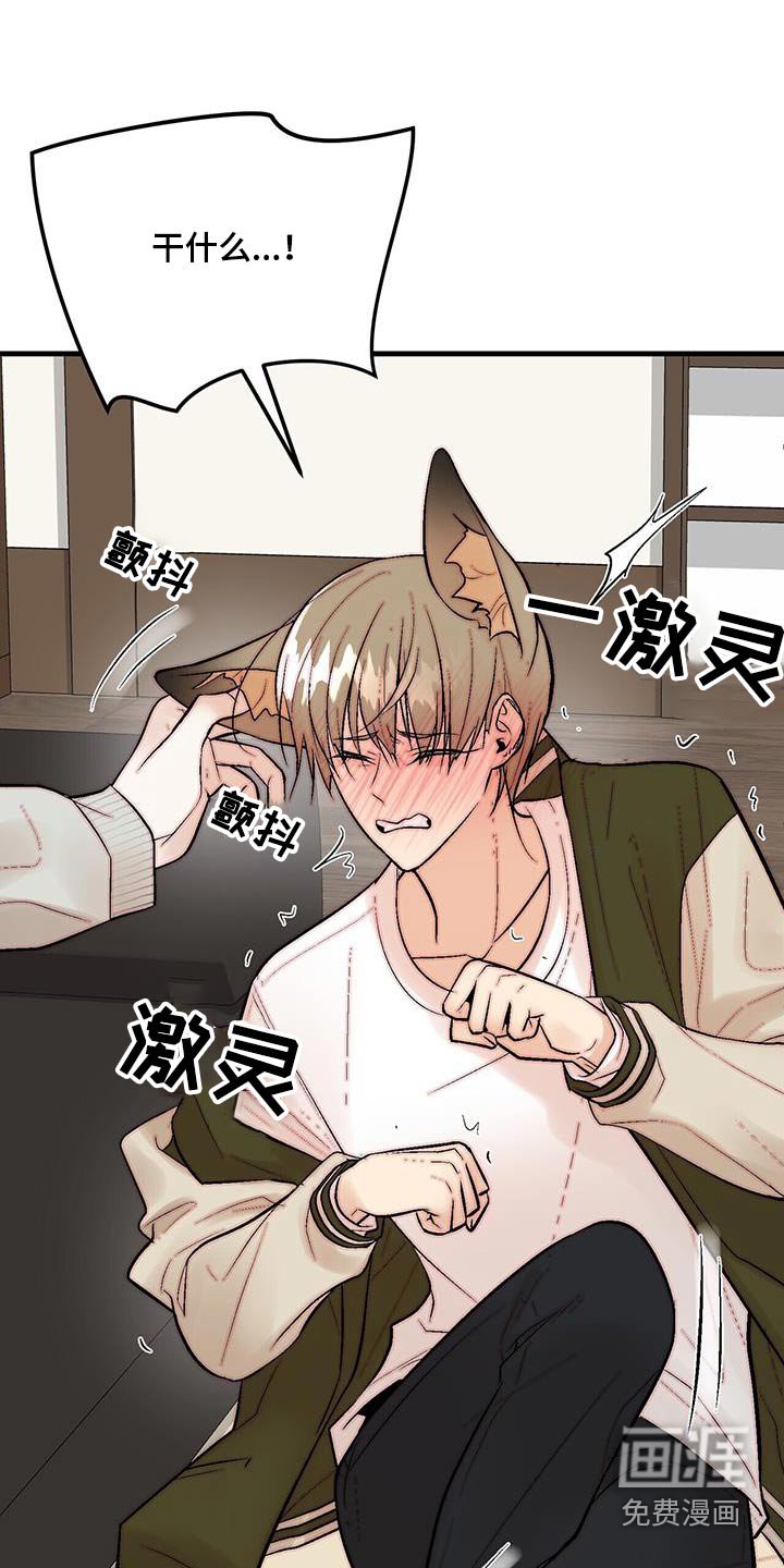 第26章：有钱的话