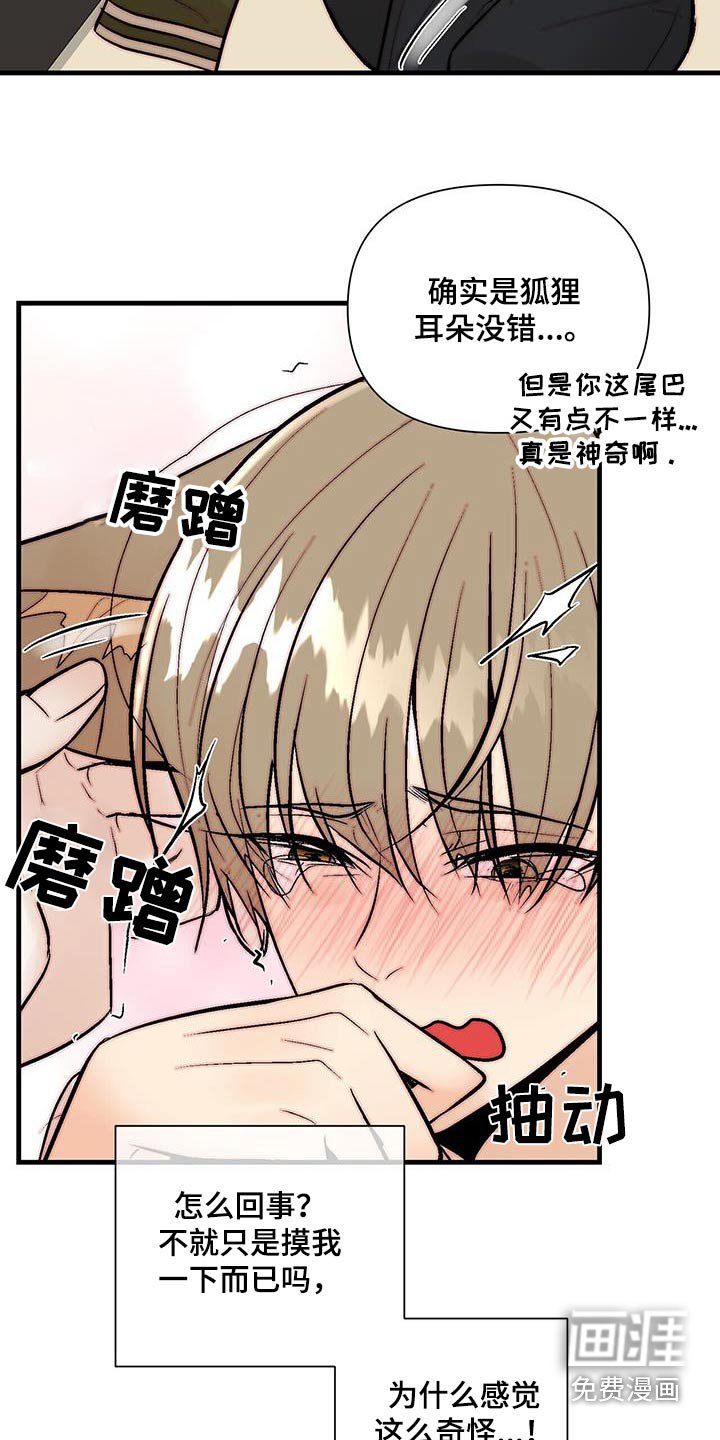 第26章：有钱的话