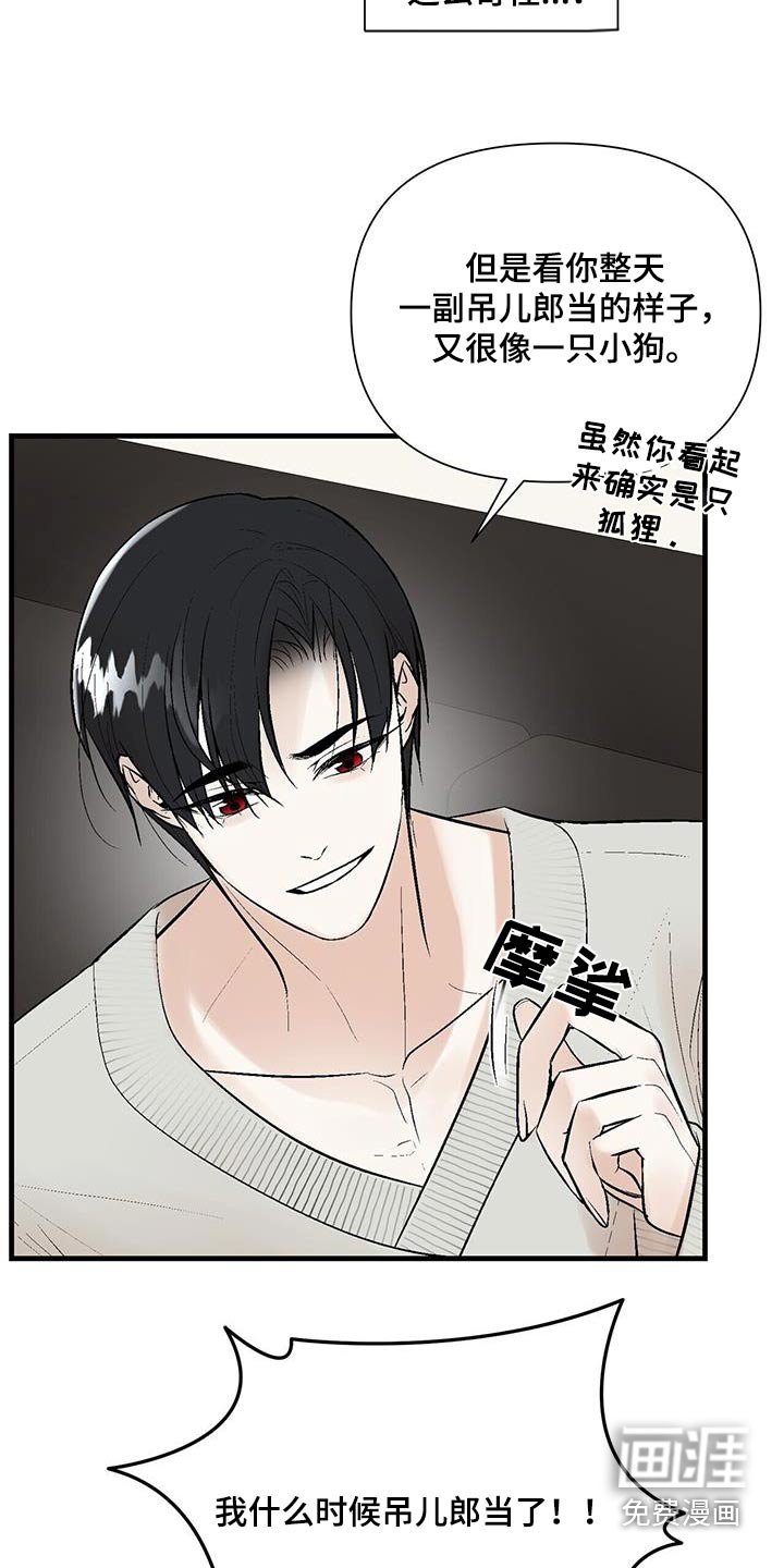 第26章：有钱的话