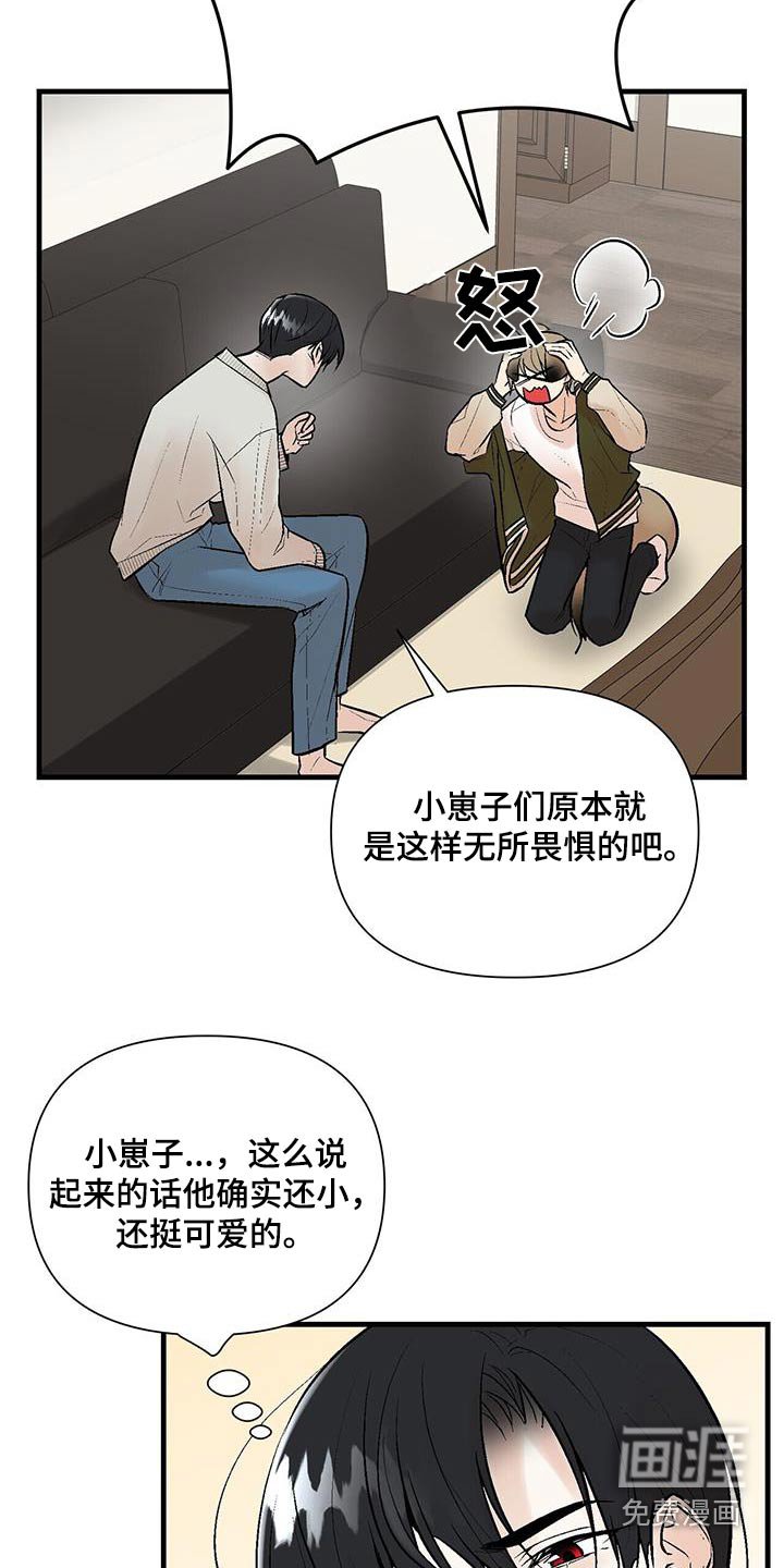 第26章：有钱的话