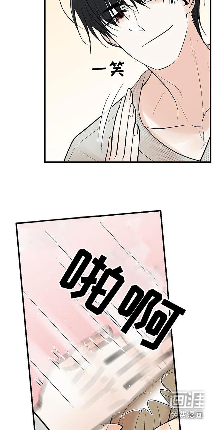 第26章：有钱的话