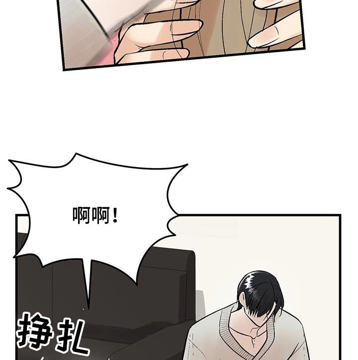 第26章：有钱的话