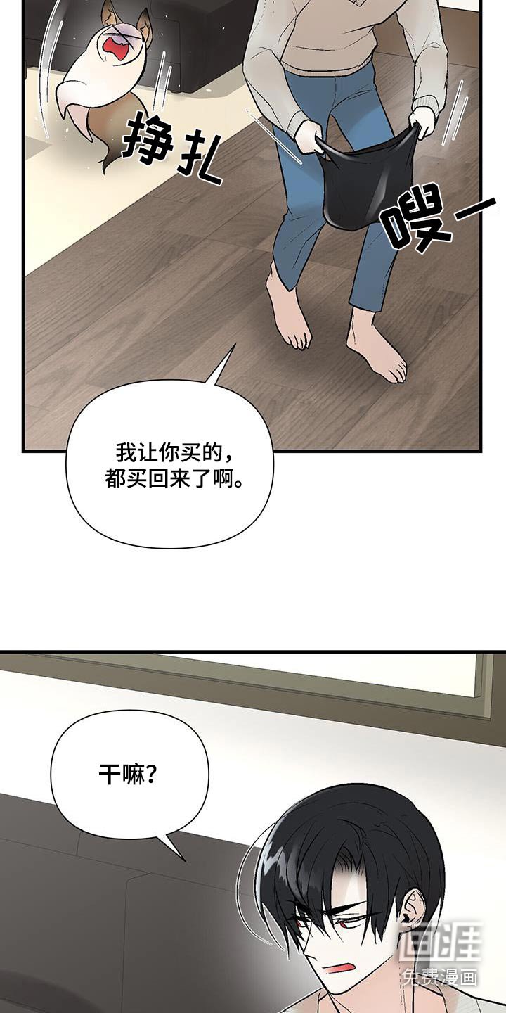 第26章：有钱的话