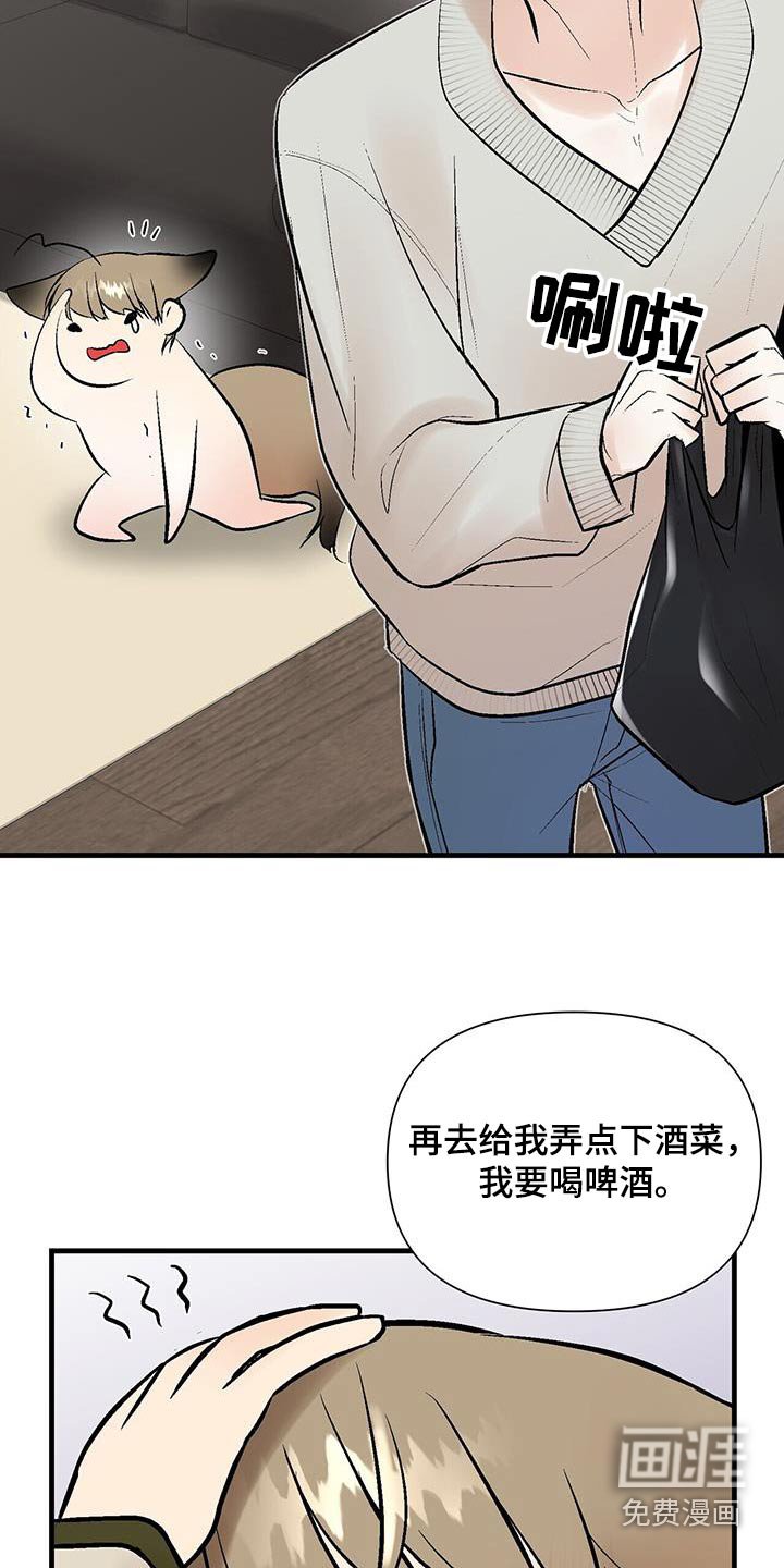 第26章：有钱的话