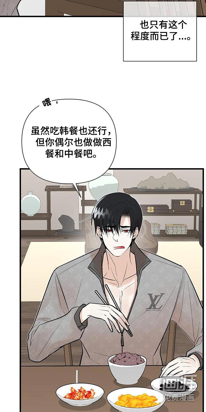 第27章：沙发