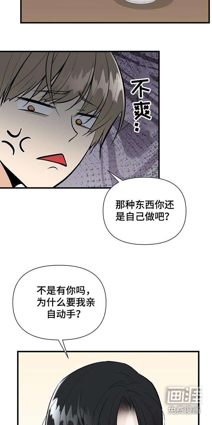 第27章：沙发