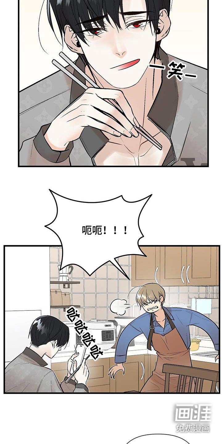 第27章：沙发