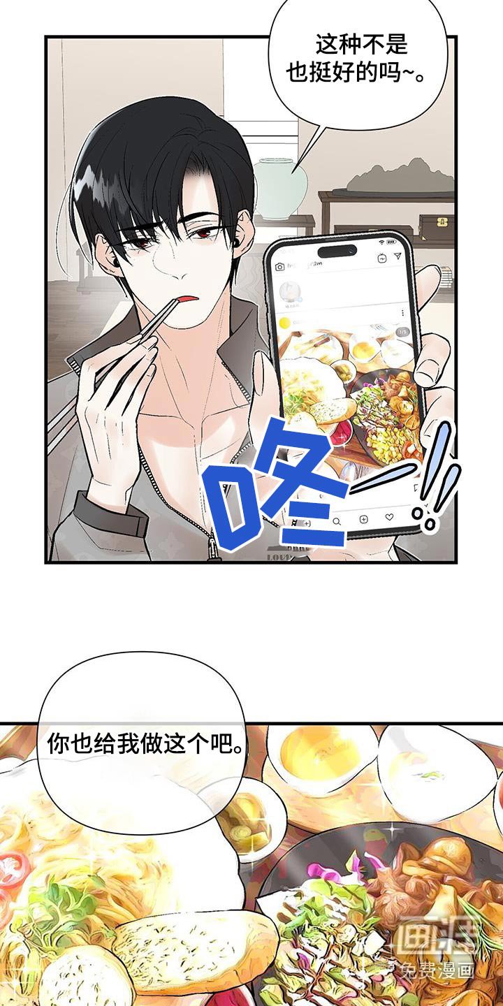 第27章：沙发