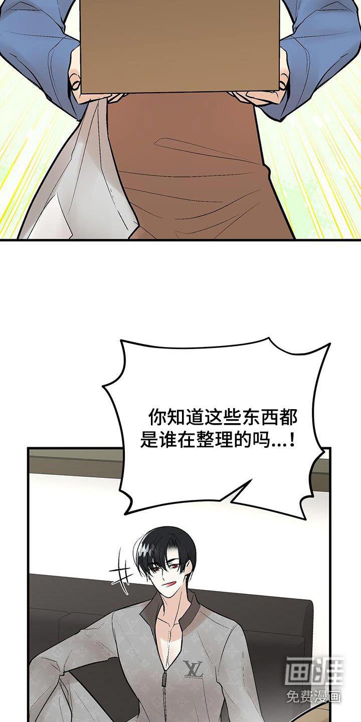 第27章：沙发