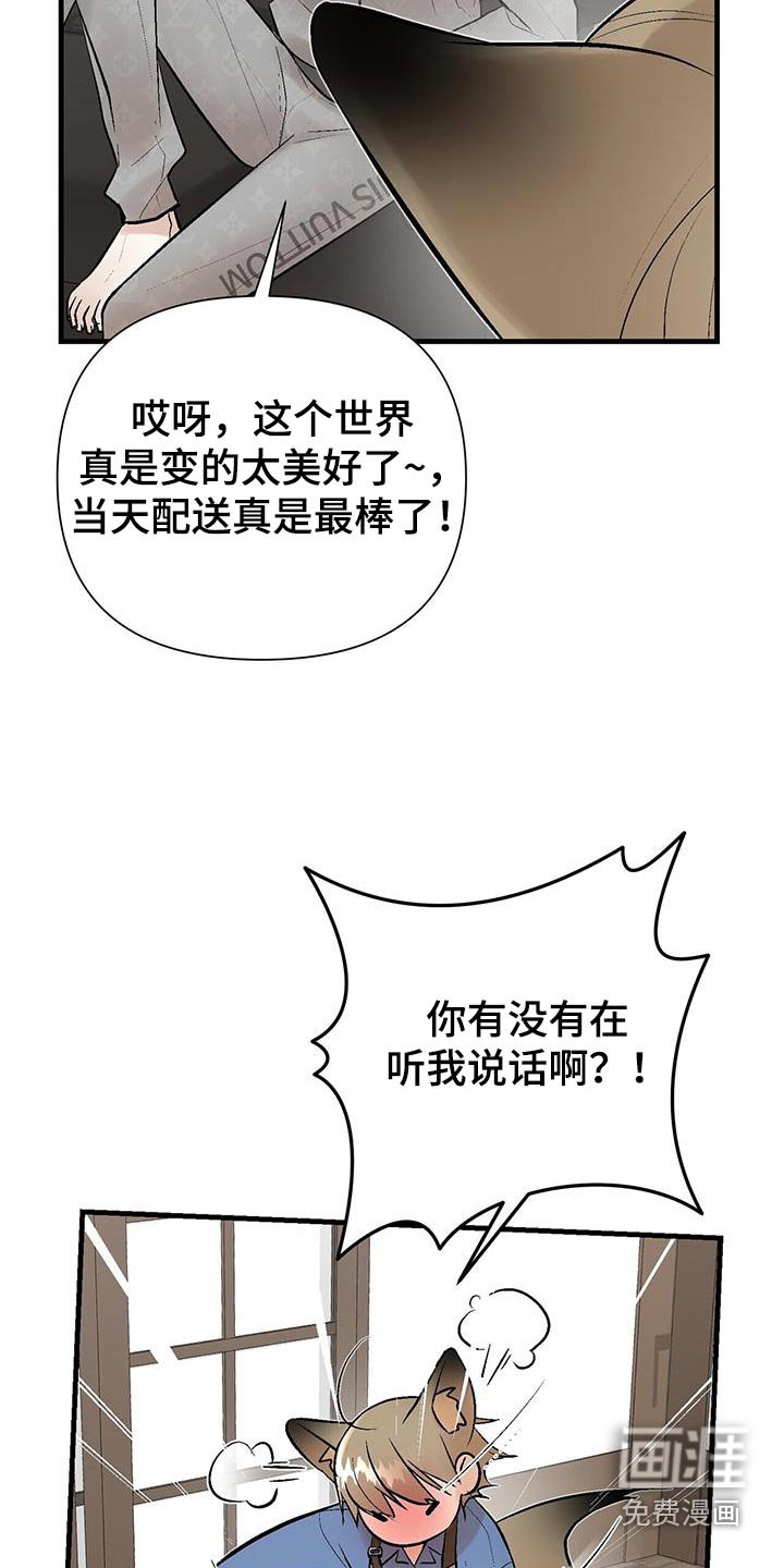 第27章：沙发