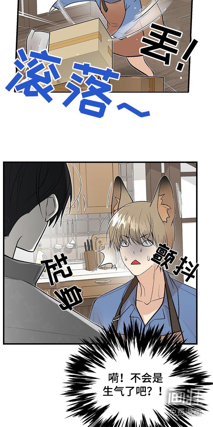 第27章：沙发
