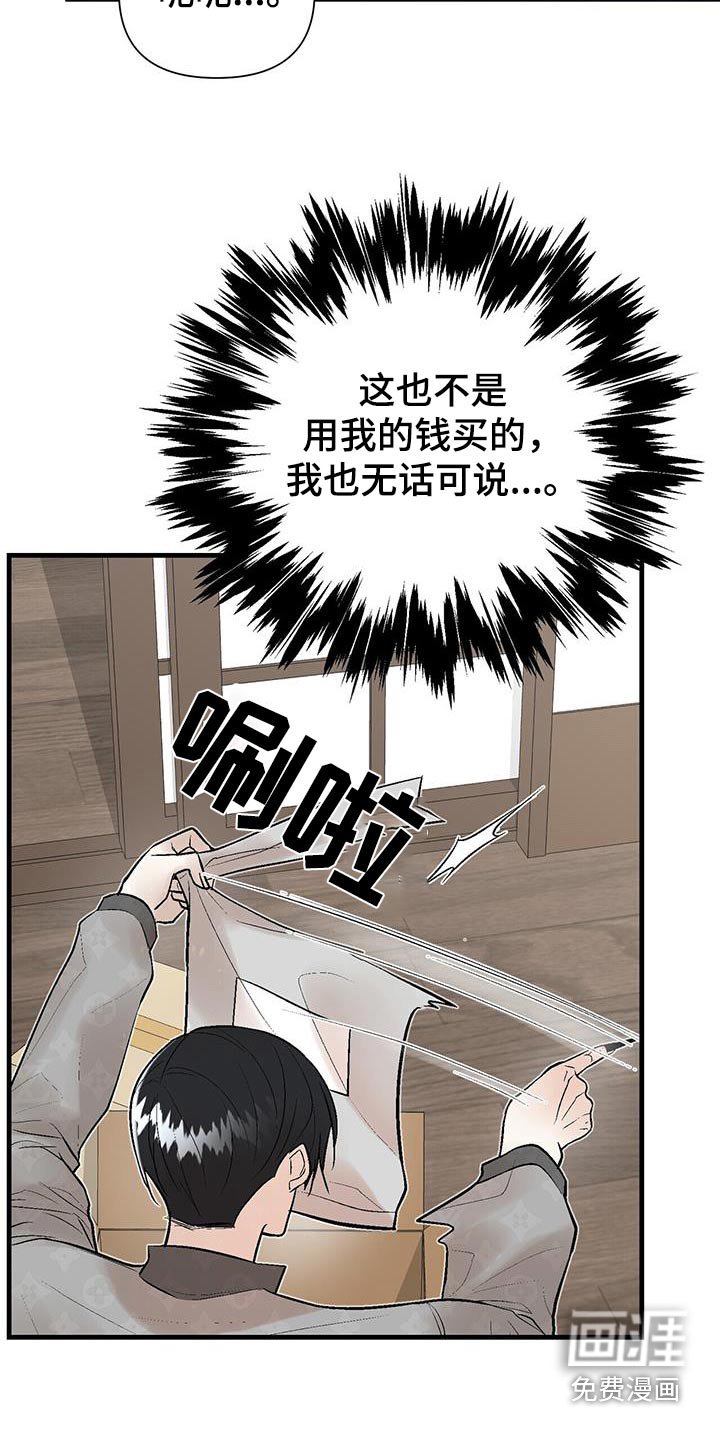 第27章：沙发