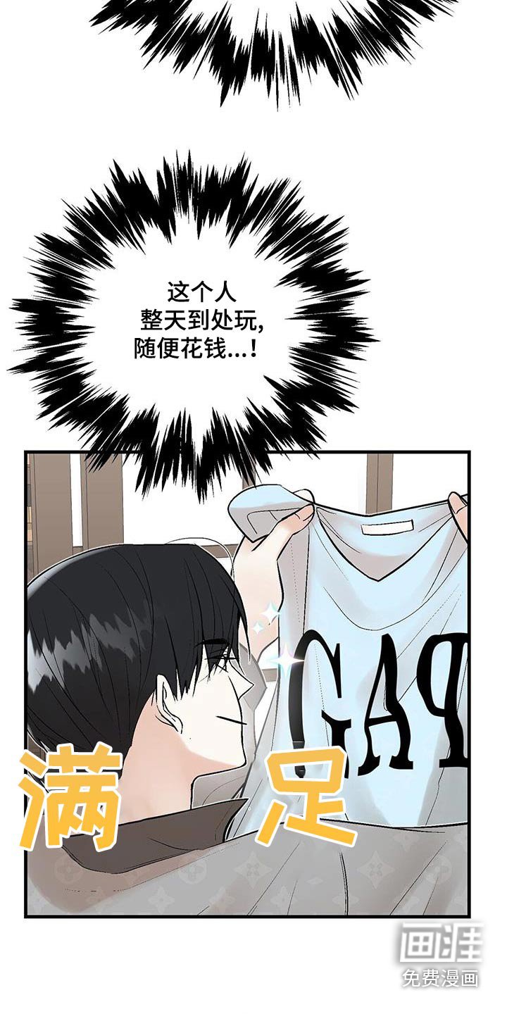 第27章：沙发