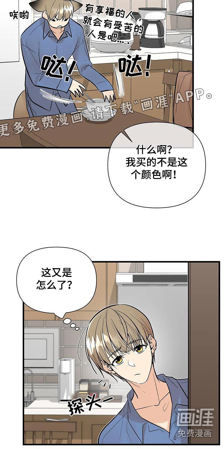 第27章：沙发