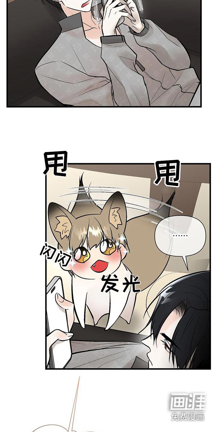 第28章：太晦气