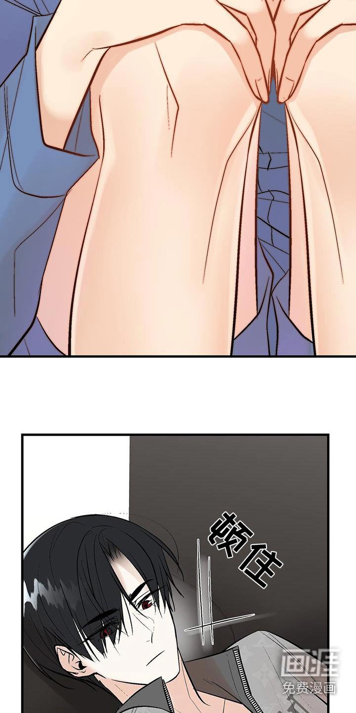 第28章：太晦气