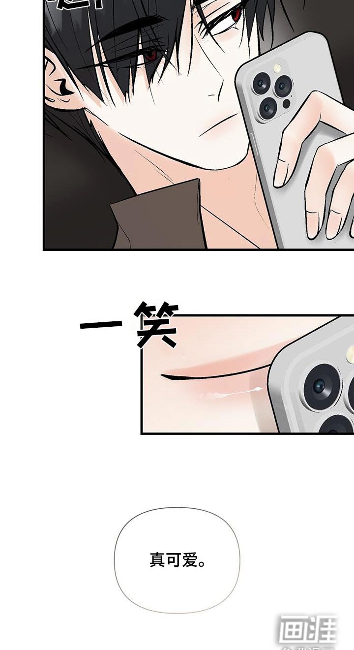 第28章：太晦气