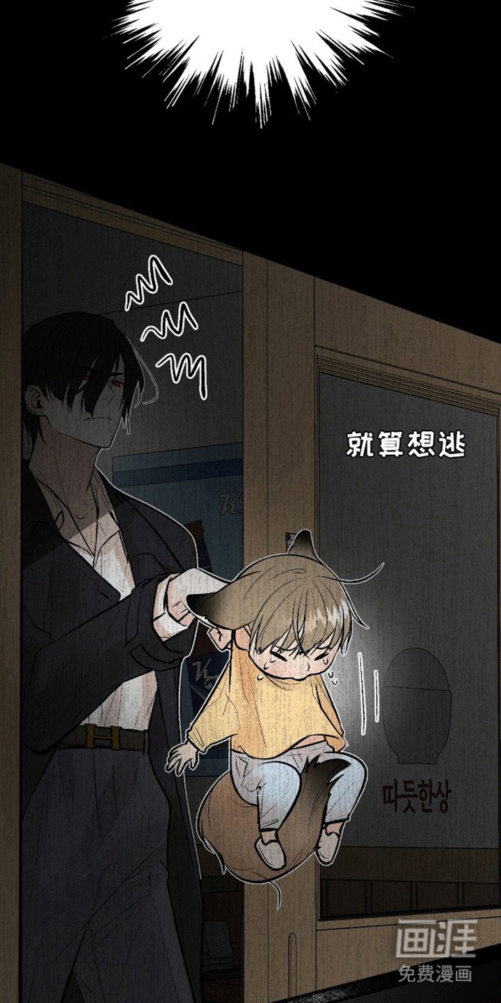 第2章：危险