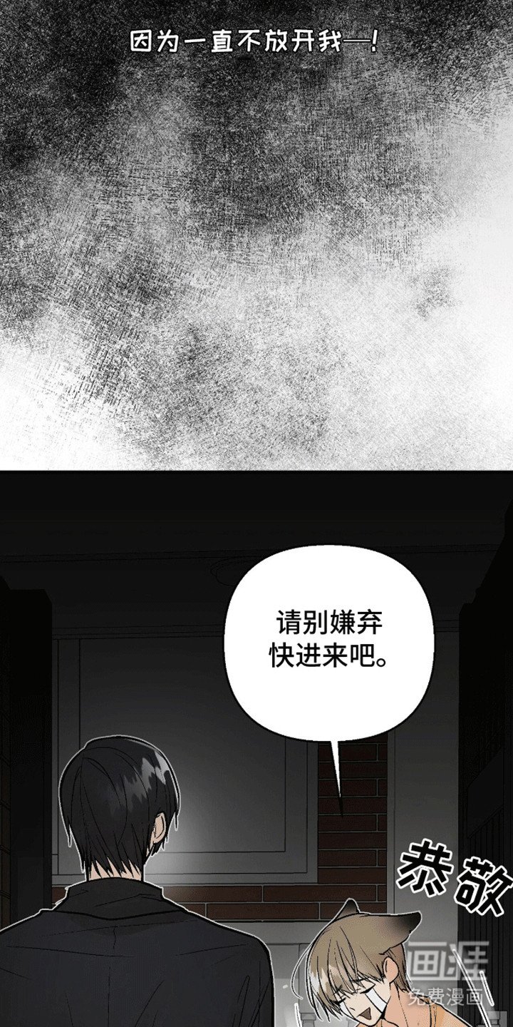 第2章：危险