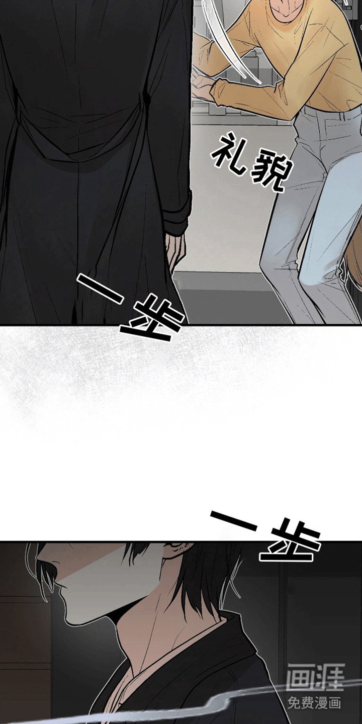 第2章：危险