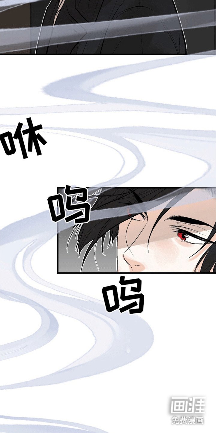 第2章：危险