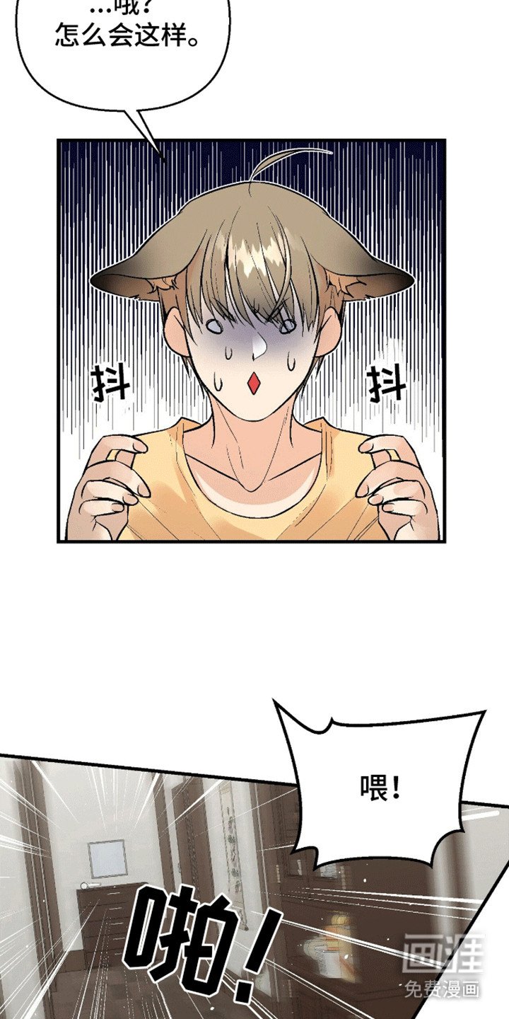 第2章：危险