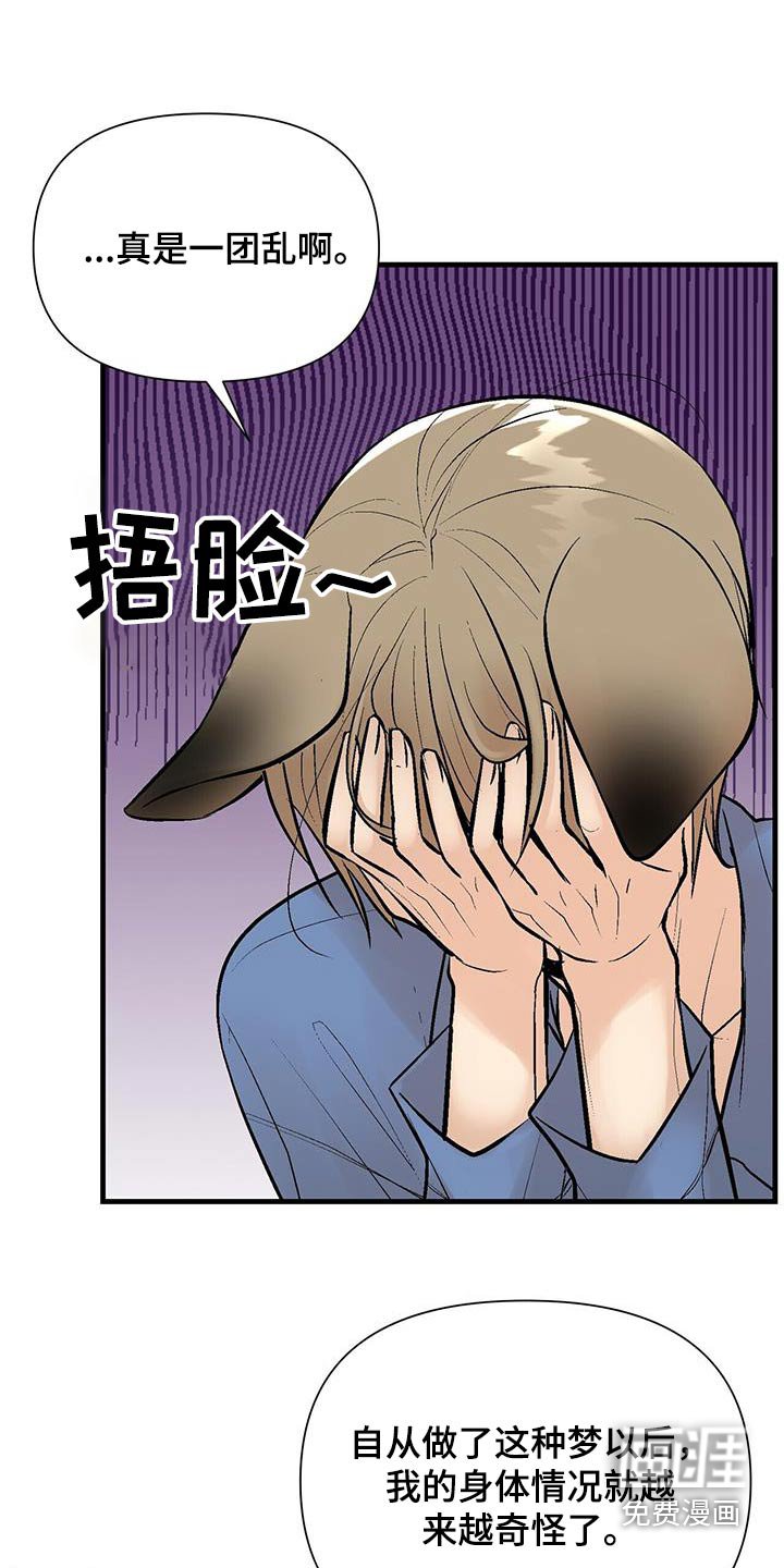 第29章：超好看